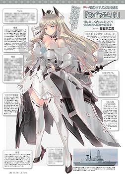 MC⭐︎あくしず v.1〜49 までの 49冊セット （付録、付属品、完備） MC☆あくしずVol.74(2024AUTUMN) | イカロス出版 |本 | 通販 | Amazon